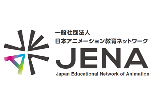 一般社団法人日本アニメーション教育ネットワーク